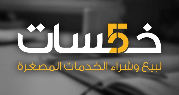 image about كيف تبدا مشروعك بدون راس مال وتحقق ثرورة كبيرة