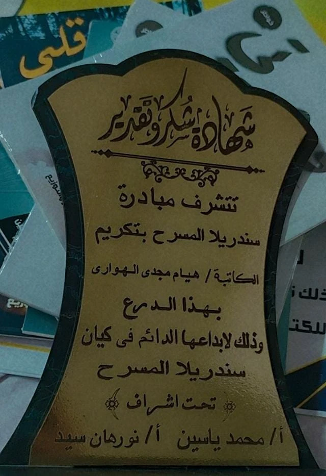 image about هيام مجدي الهواري .. كاتبة جذبت الأنظار بمعرض الكتاب ولامست قلوب متابعيها بكلماتها