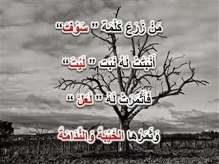 image about خطاب تحفيزي عن النجاح في الحياه ومصاعبها والتغلب على صعوباتها