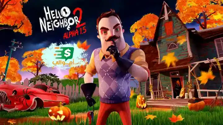 image about تحميل لعبة الجار النفسية 2 Hello Neighbor للكمبيوتر من ميديا فاير بحجم صغير