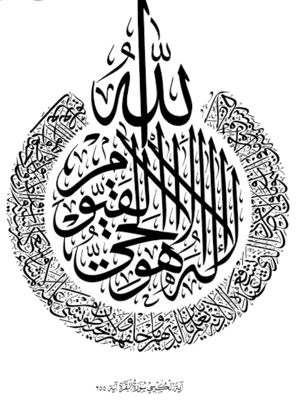 image about تمجيد الله و الثناء عليه قبل الدعاء