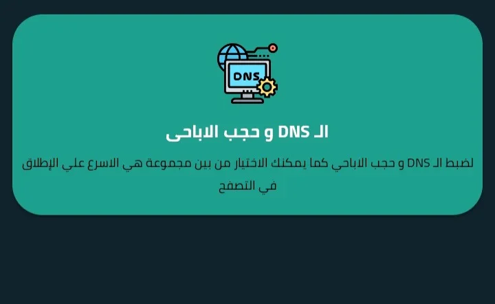 image about افضل تطبيق يتيح لك التحكم في الراوتر الخاص بك