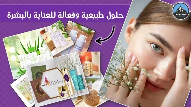 image about  ألوفيرا قناع الترطيب من DXN