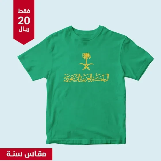 image about متجر لبيع التيشيرتات والبلوفرات ونوفر ايضا خدمة الطباعة حسب الطلب