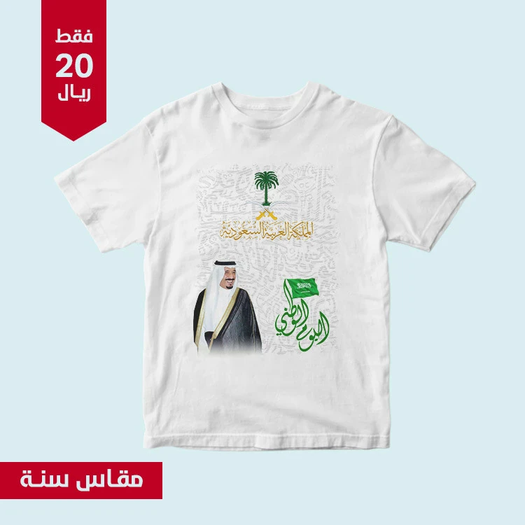 image about متجر لبيع التيشيرتات والبلوفرات ونوفر ايضا خدمة الطباعة حسب الطلب