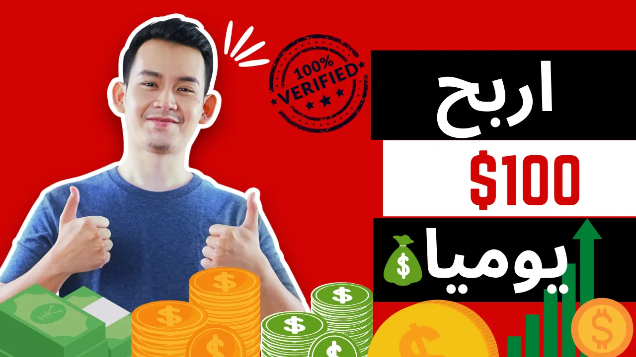 image about 8 طريقة لربح المال من موقع Fiverr: