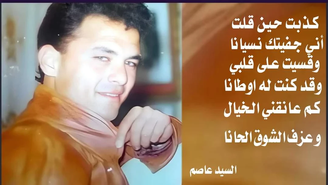 image about لا تطلب من ربك غفران