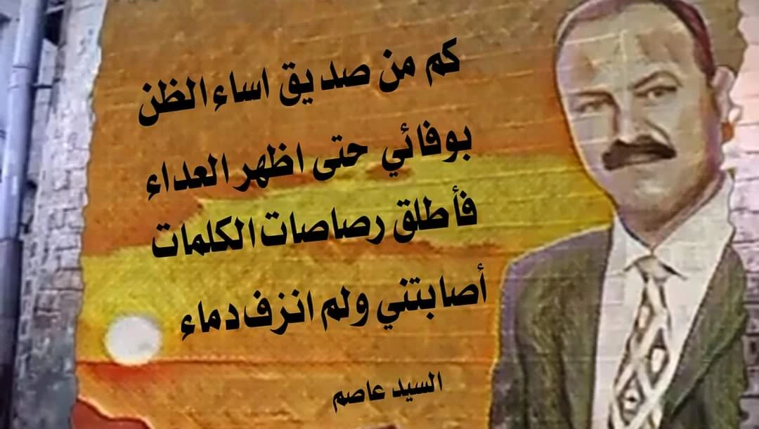 image about لا تطلب من ربك غفران