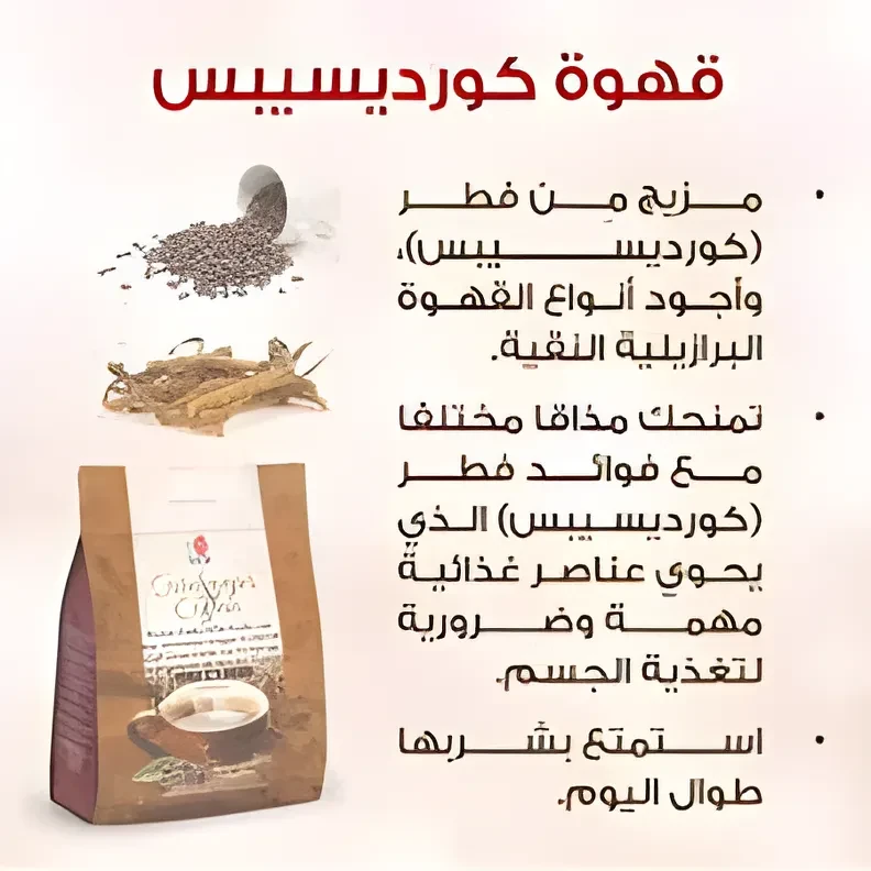 image about فوائد الرباعي الذهبي DXN