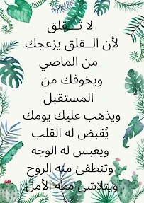 image about كيف    نغيير      انفسنا ؟  الى  اين   ؟  ومتى  يكون  التغيير ؟