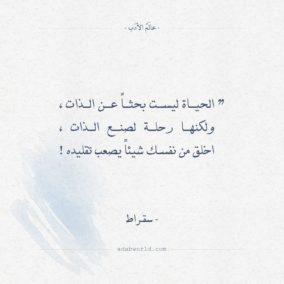 image about معلومات نفسية من علم النفس ستنفعك كثيراً في سنين حياتك القادمة