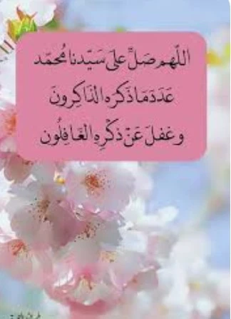 image about الرقيه الشرعيه كامله مع مجموعه من الاذكار والادعيه للتحصين