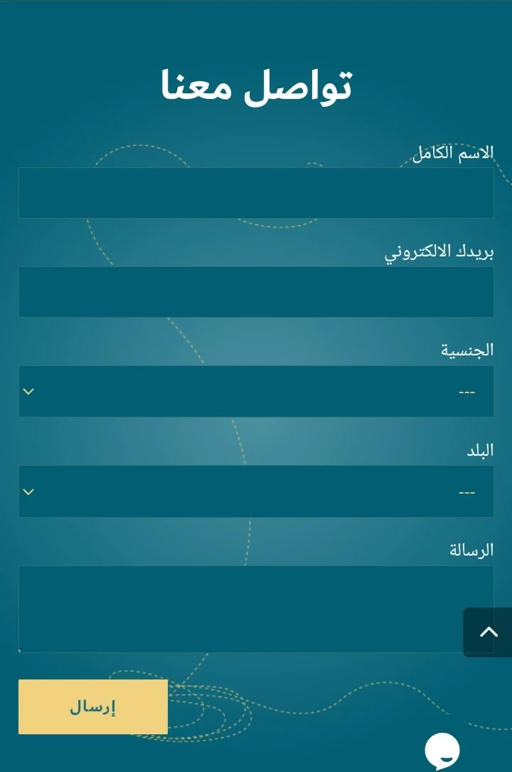 image about جميع طرق التواصل مع برنامج قلبي اطمأن وغيث الاماراتي