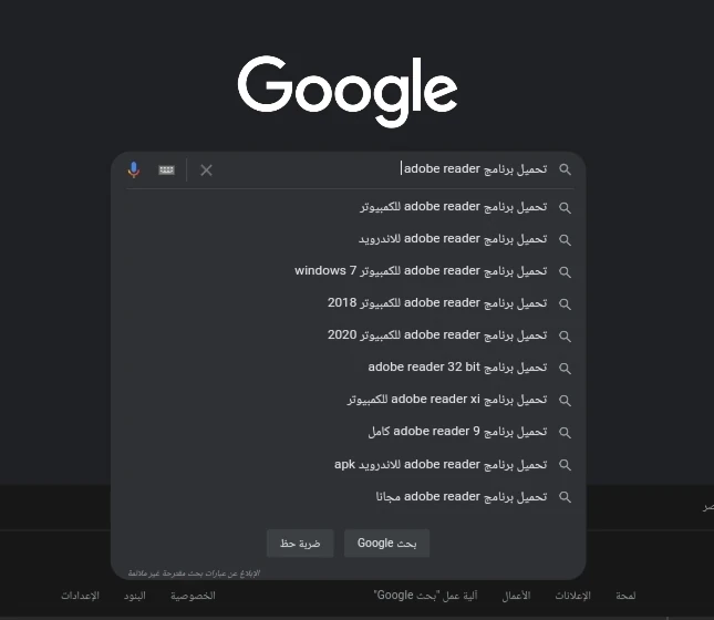 image about كيفية كتابة مقال احترافي على أموالي متوافق مع السيو للحصول على الكثير من الزيارات