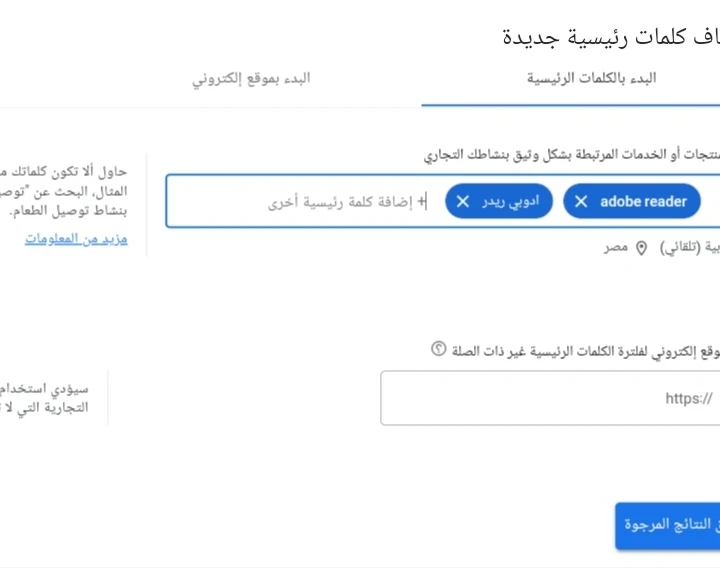 image about كيفية كتابة مقال احترافي على أموالي متوافق مع السيو للحصول على الكثير من الزيارات