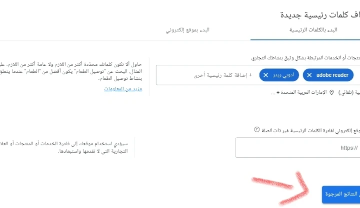 image about كيفية كتابة مقال احترافي على أموالي متوافق مع السيو للحصول على الكثير من الزيارات