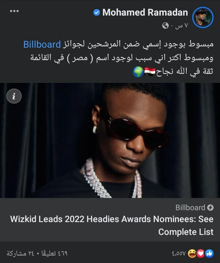 image about تعرف على حقيقة منافسة محمد رمضان على جوائز Billboard الموسيقية 2022