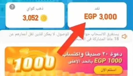 image about الربح من تطبيق  كواي 2000 دولار شهريا 