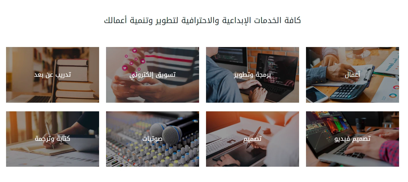 image about دليل شامل لشرح العمل والربح على منصة خمسات Khamsat