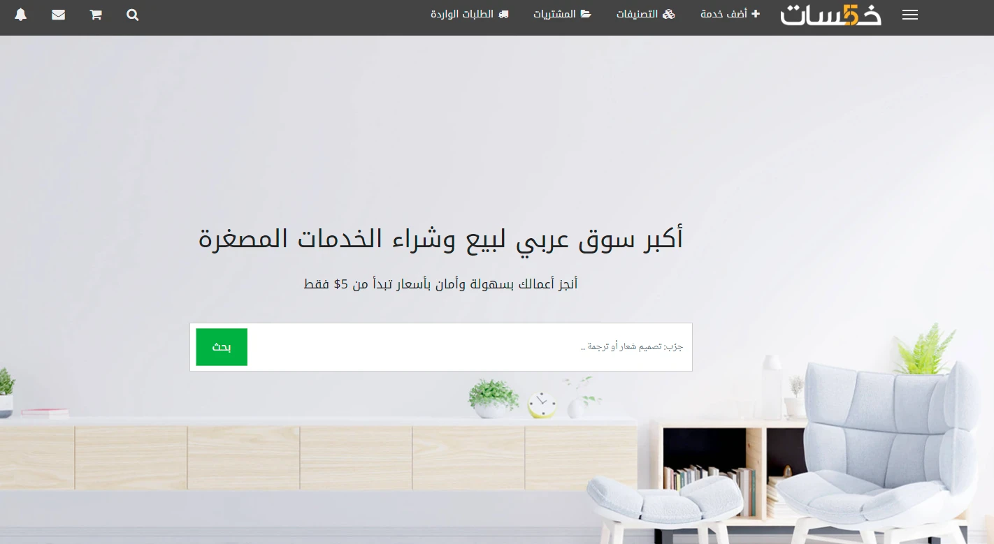 image about دليل شامل لشرح العمل والربح على منصة خمسات Khamsat