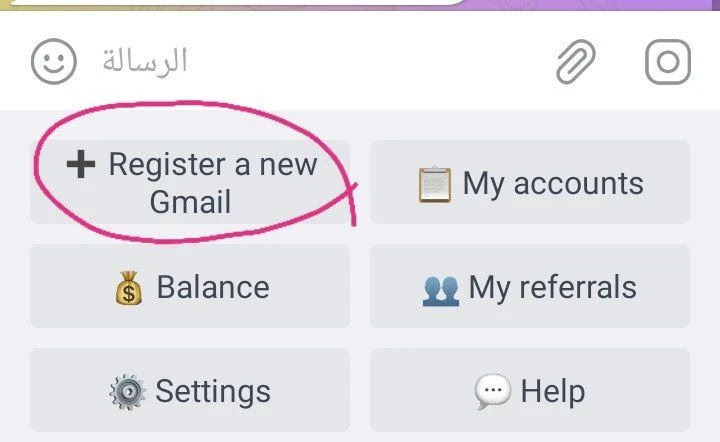 image about كيف تربح من الانترنت من خلال إنشاء  الإيملات على جوجل