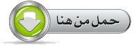 image about افضل 5 قوالب بلوجر مجانية 2022