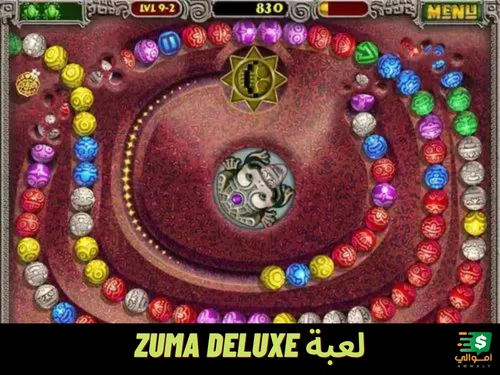 image about تحميل لعبة زوما القديمة مجانا 2006 من ميديا فاير
