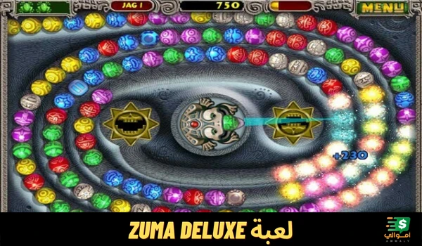 image about تحميل لعبة زوما القديمة مجانا 2006 من ميديا فاير