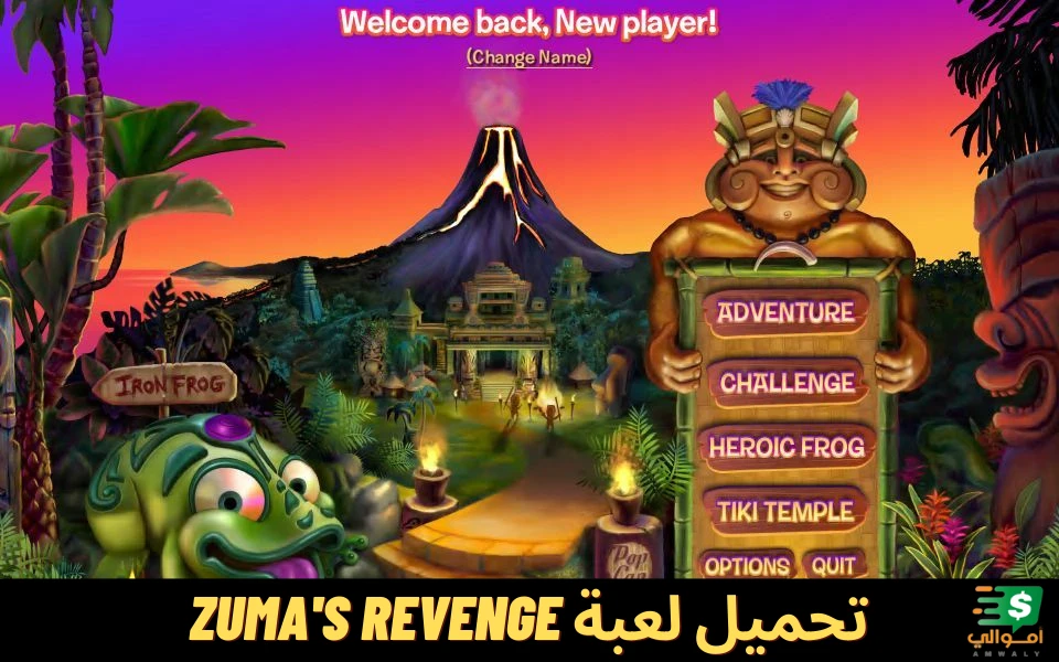 image about تحميل لعبة زوما 2009 كاملة مجانا من ميديا فاير (Revenge)