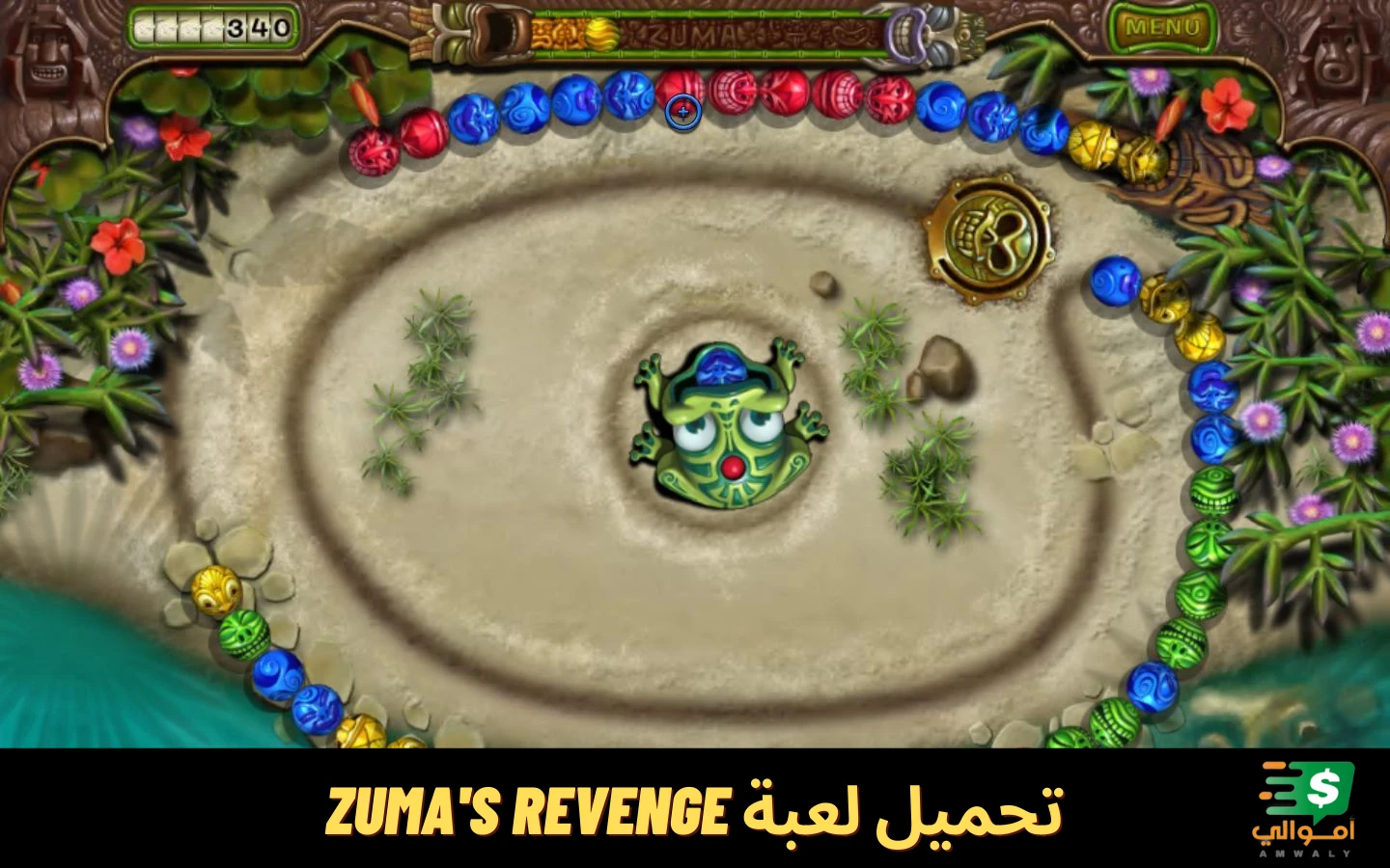 image about تحميل لعبة زوما 2009 كاملة مجانا من ميديا فاير (Revenge)