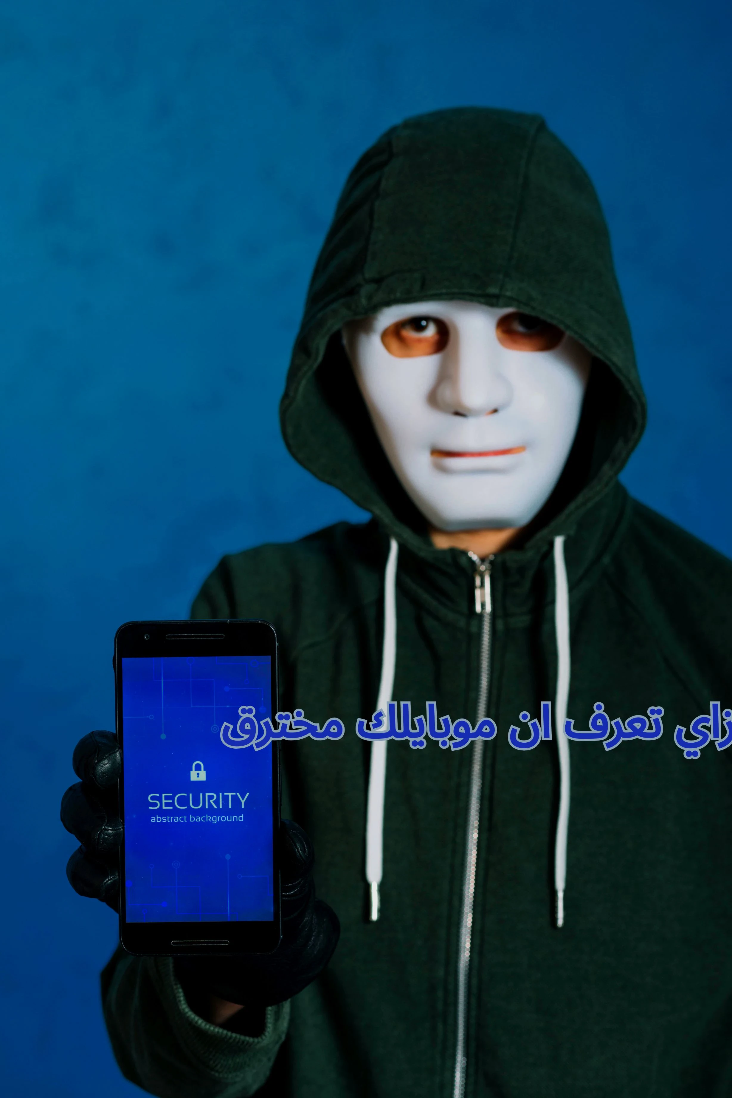 image about ازاي تعرف أن جهازك متهكر : دليلك لاكتشاف ومعالجة الاختراق في الهواتف الذكية