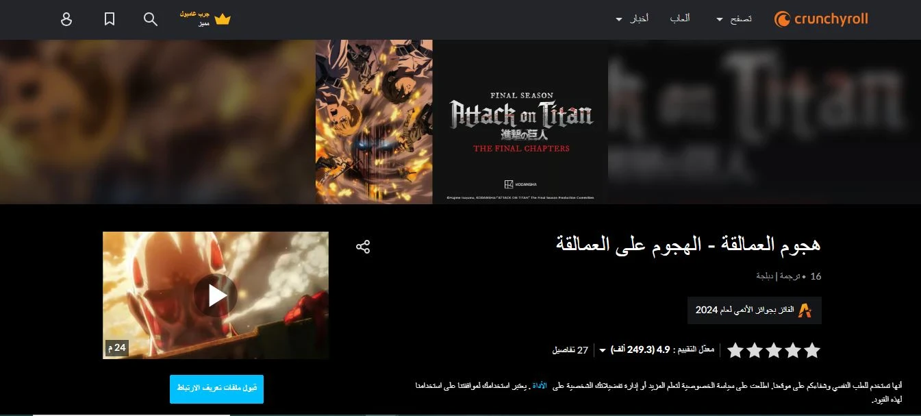 image about ترشحات أفلام أنمي أكشن - أفضل 20 فيلم أنمي أكشن