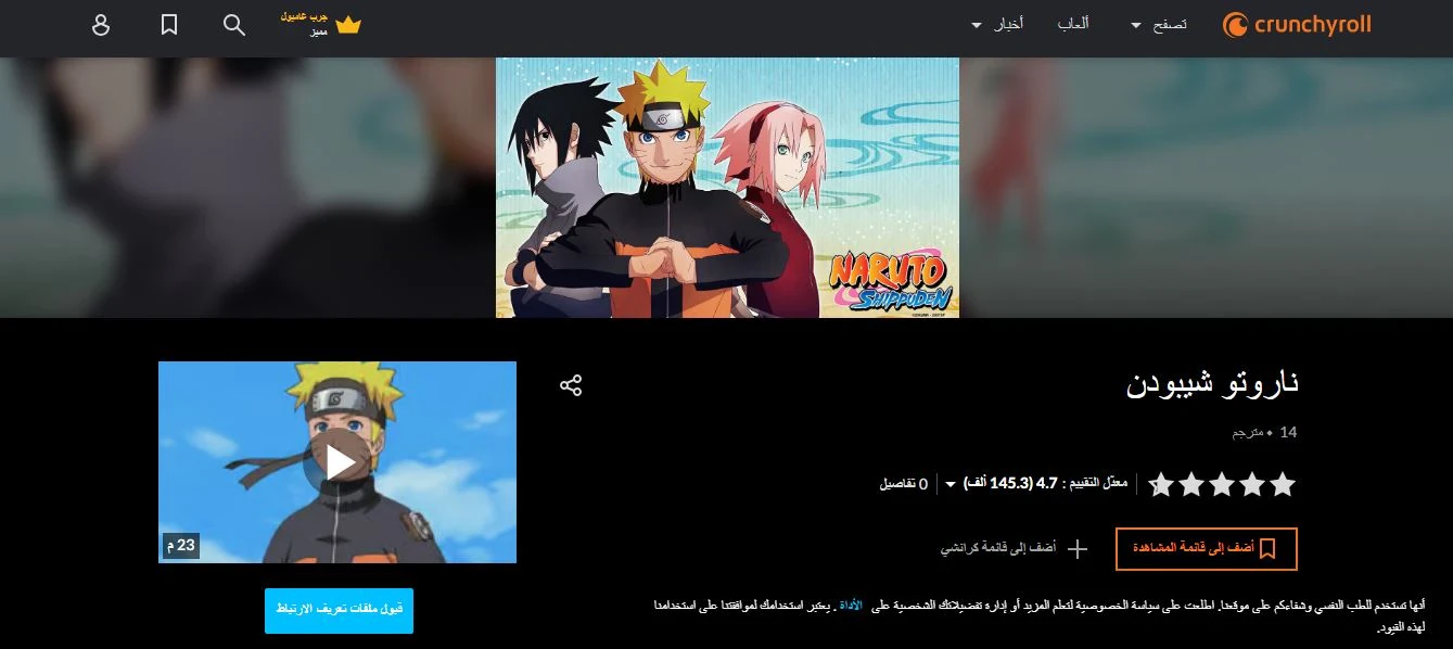 image about ترشحات أفلام أنمي أكشن - أفضل 20 فيلم أنمي أكشن