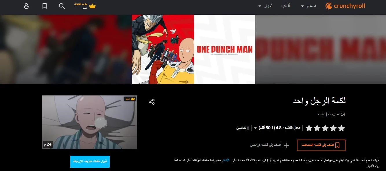 image about ترشحات أفلام أنمي أكشن - أفضل 20 فيلم أنمي أكشن