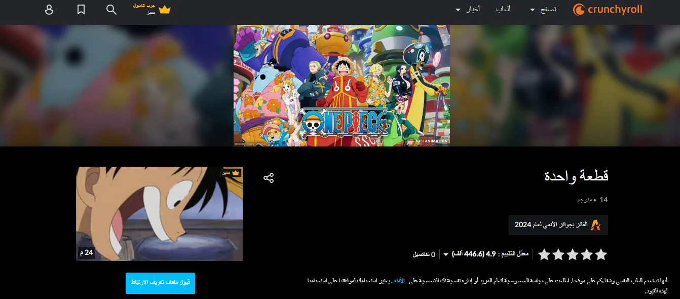 image about ترشحات أفلام أنمي أكشن - أفضل 20 فيلم أنمي أكشن