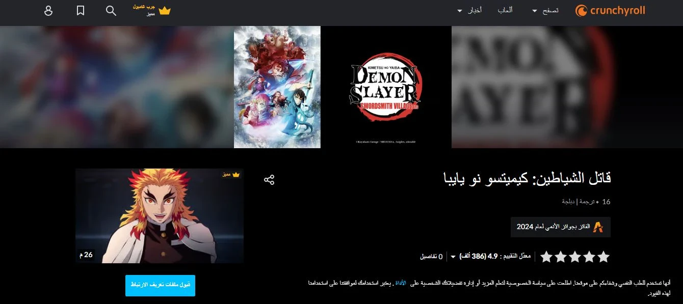 image about ترشحات أفلام أنمي أكشن - أفضل 20 فيلم أنمي أكشن