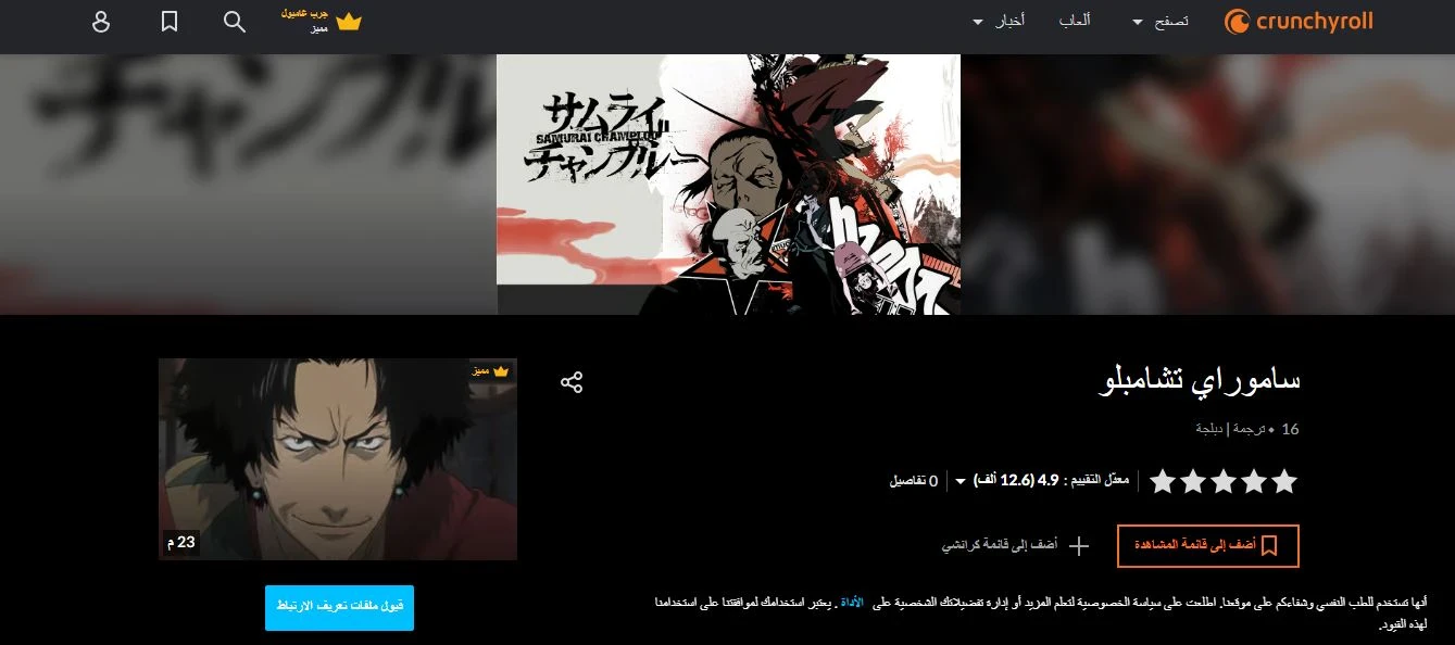 image about ترشحات أفلام أنمي أكشن - أفضل 20 فيلم أنمي أكشن