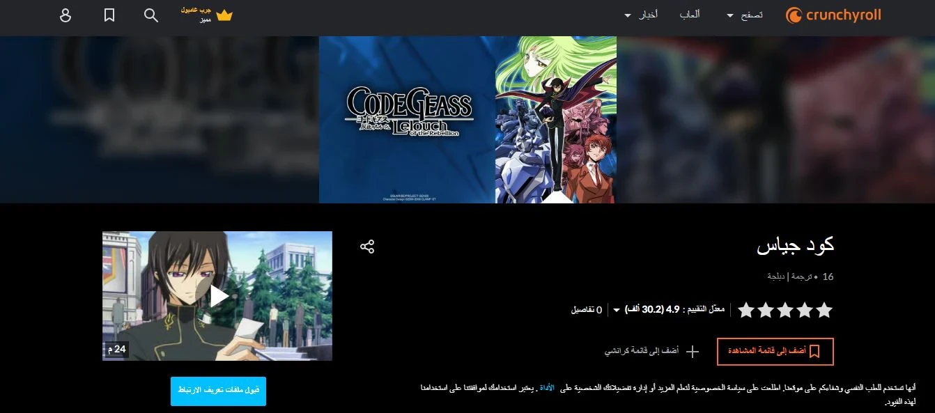 image about ترشحات أفلام أنمي أكشن - أفضل 20 فيلم أنمي أكشن