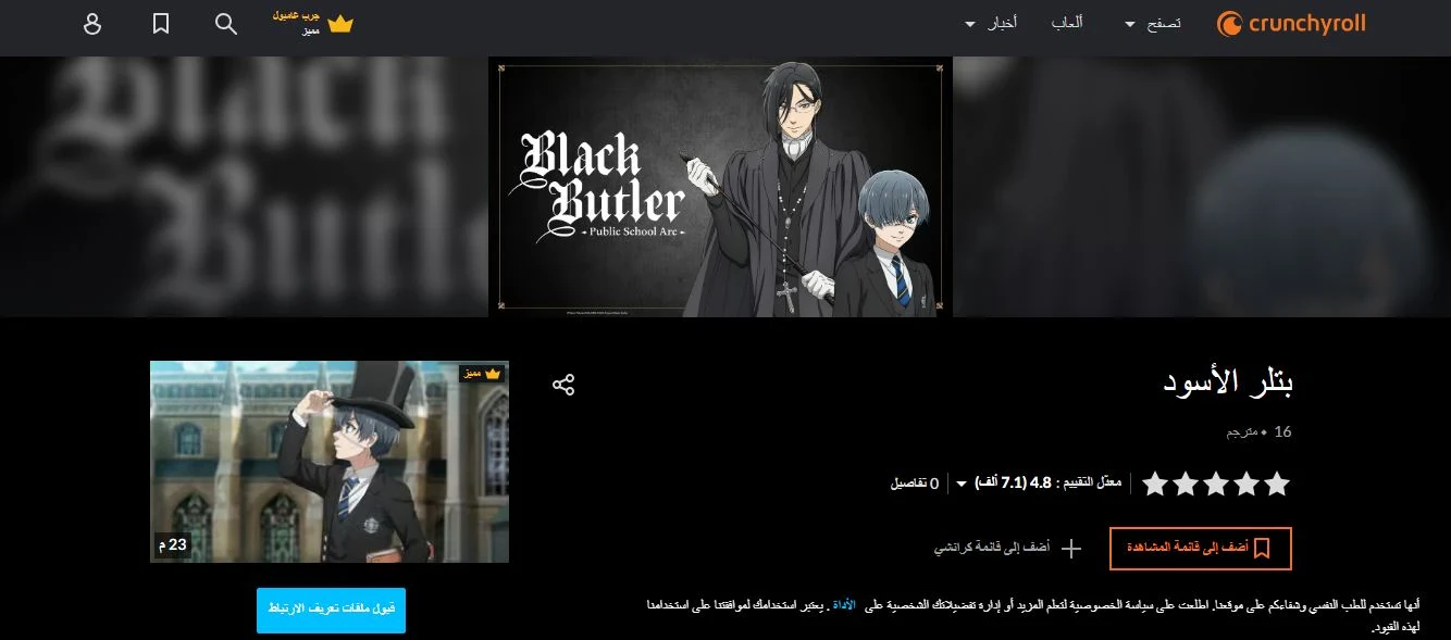 image about ترشحات أفلام أنمي أكشن - أفضل 20 فيلم أنمي أكشن