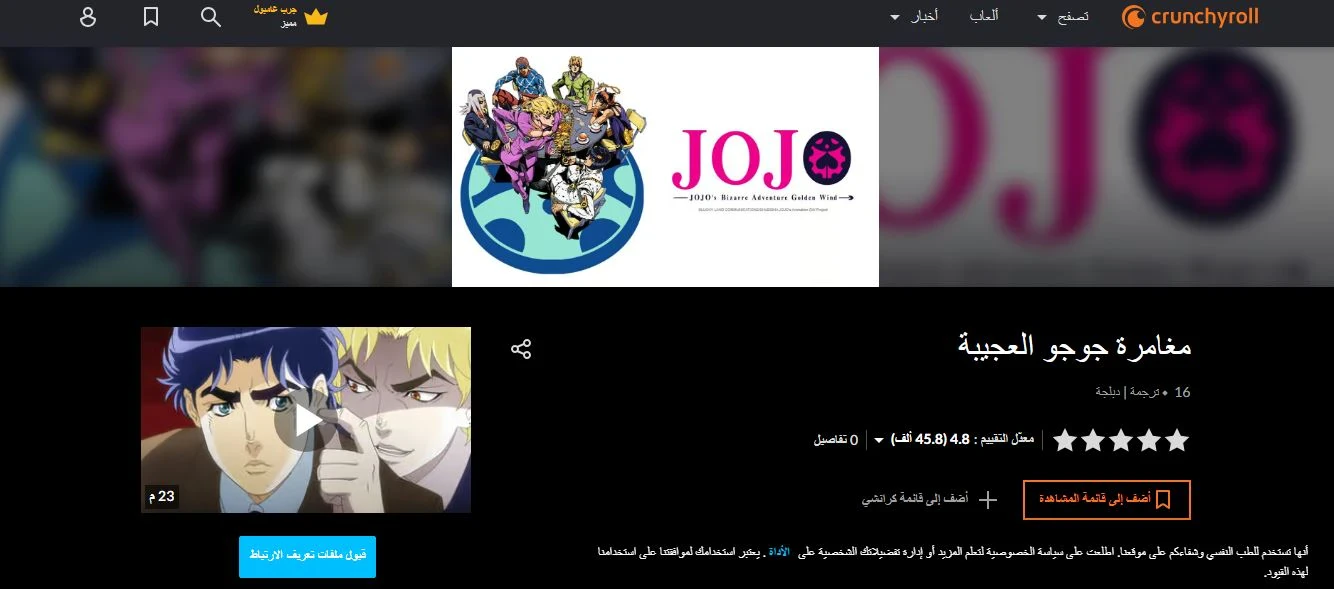 image about ترشحات أفلام أنمي أكشن - أفضل 20 فيلم أنمي أكشن