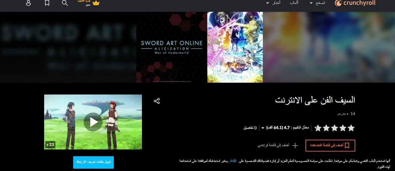 image about ترشحات أفلام أنمي أكشن - أفضل 20 فيلم أنمي أكشن