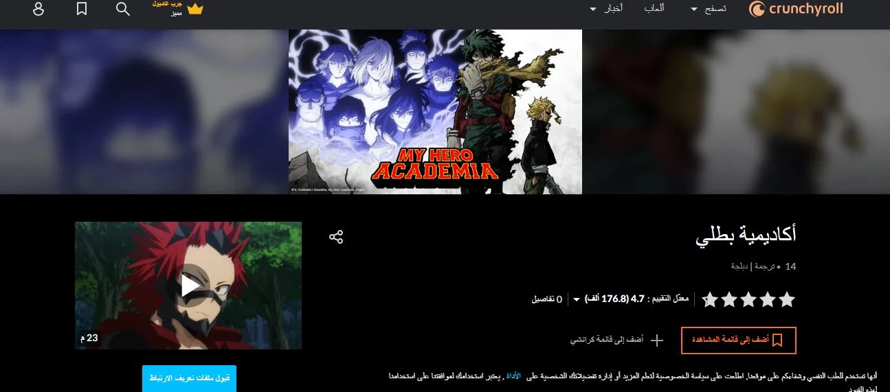 image about ترشحات أفلام أنمي أكشن - أفضل 20 فيلم أنمي أكشن
