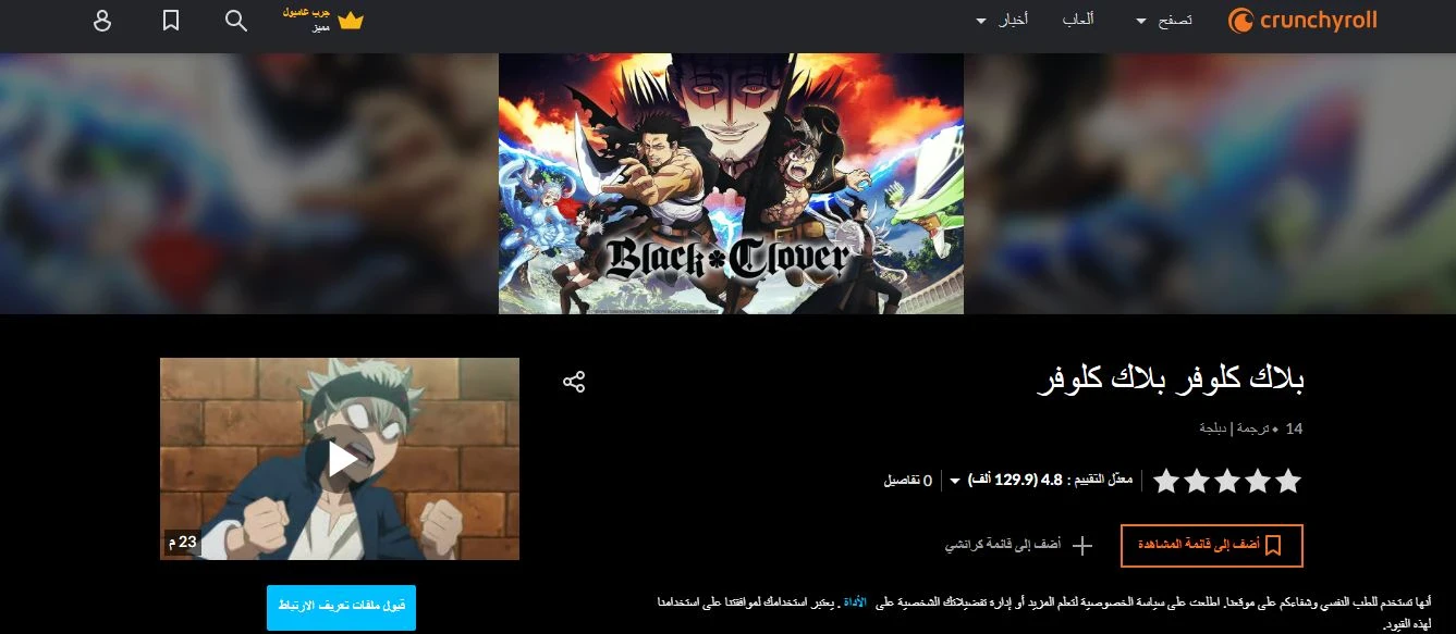 image about ترشحات أفلام أنمي أكشن - أفضل 20 فيلم أنمي أكشن