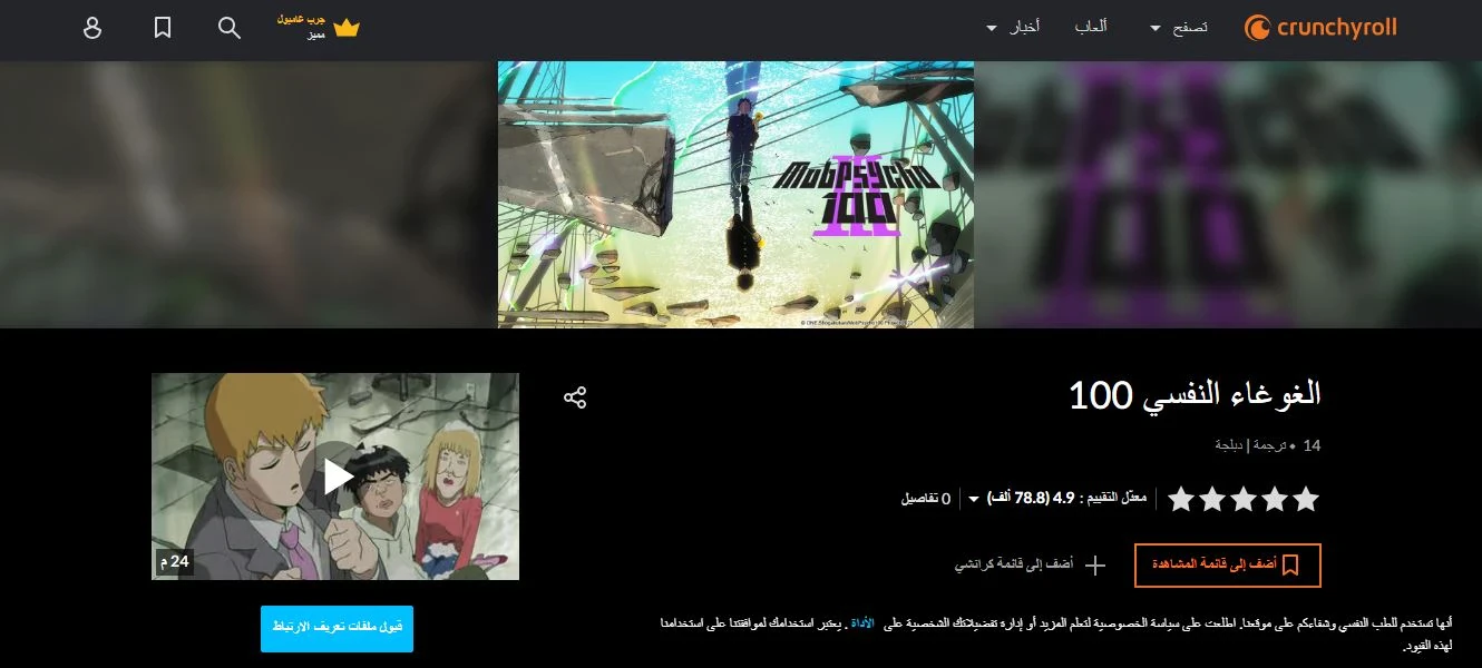 image about ترشحات أفلام أنمي أكشن - أفضل 20 فيلم أنمي أكشن