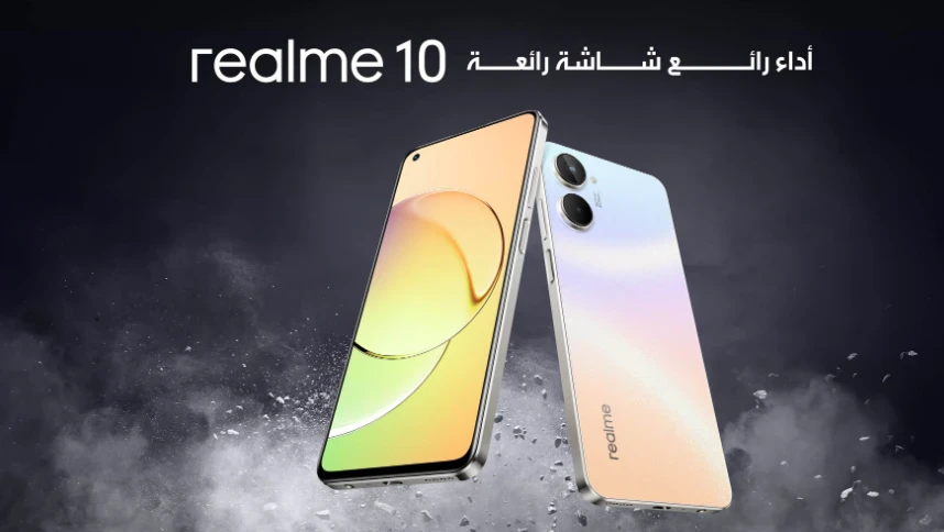 image about ريلمي 10 المميزات والعيوب