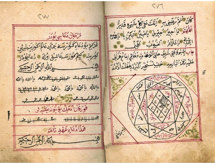 image about اقوي انواع الطلاسم كلمات ممنوع نطقها