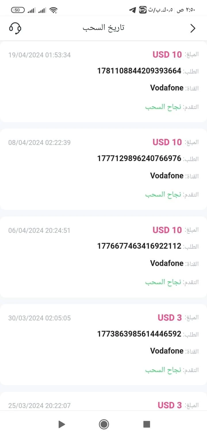 image about الربح من الانترنت من الرد علي الرسائل 10$ يومياً