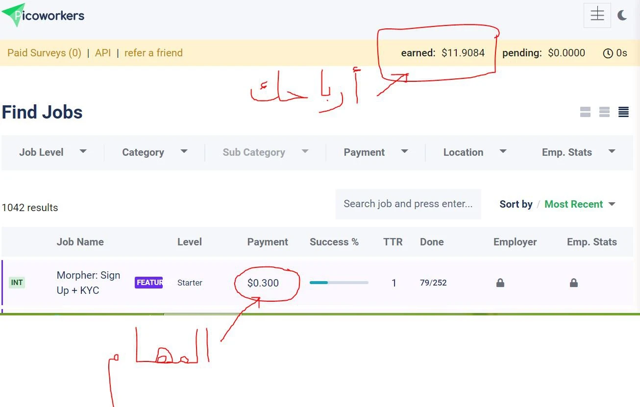 image about طريقه الربح من الانترنت من موقع Picoworkers