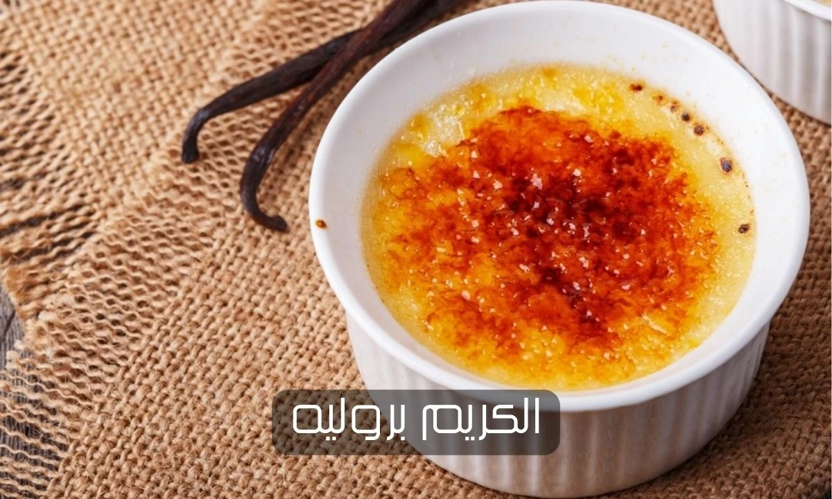 image about اكتشف أشهى اكلات فرنسية سهلة وسريعة التحضير