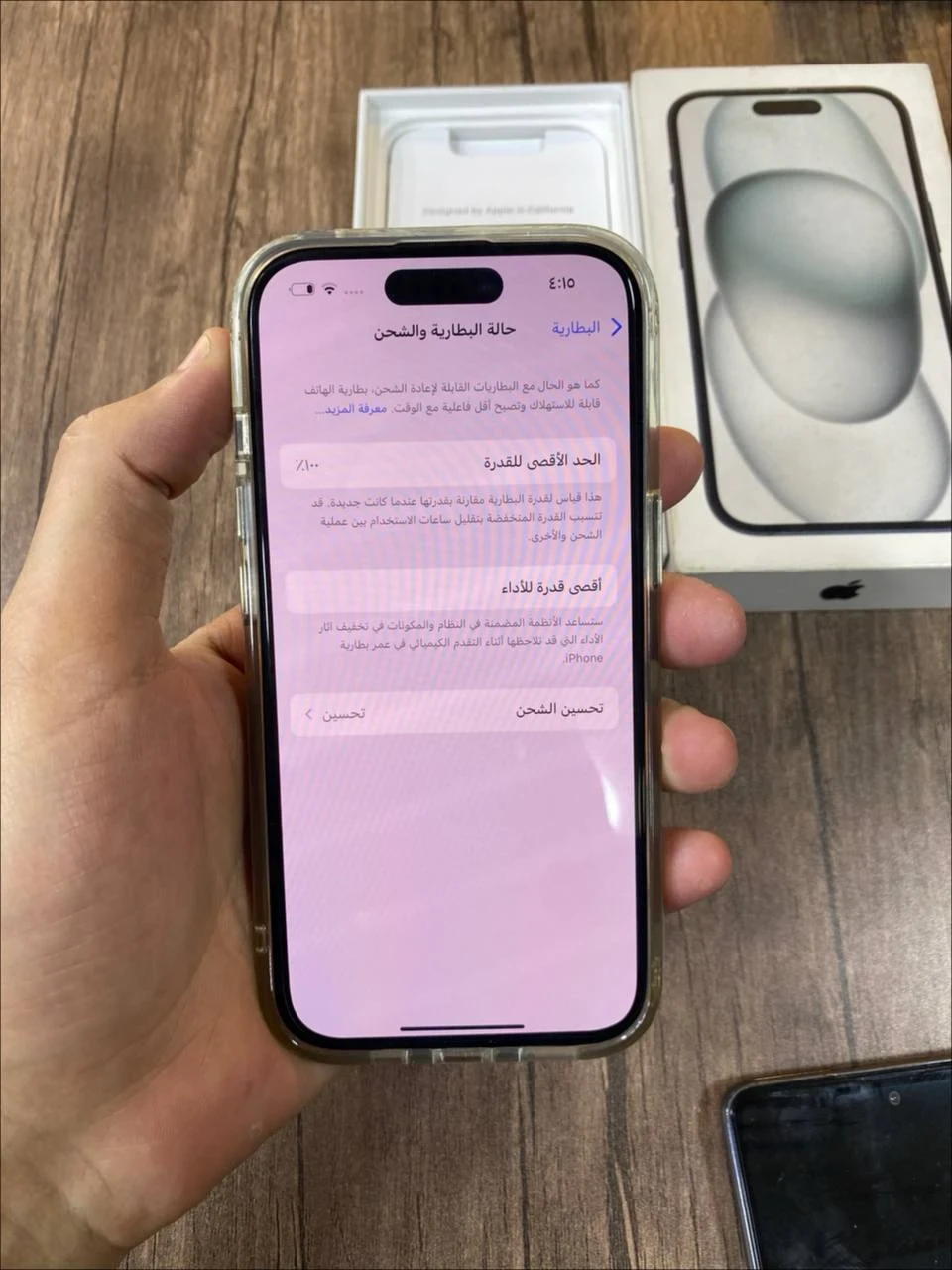 image about Iphone 15 تحفة فنية تمزج بين الأناقة والتكنولوجيا المتقدمة